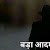 Sunny Kumar