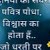 shivam thakurdware