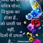 shivam thakurdware