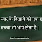 Pradeep Locham
