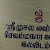 govindaraj C