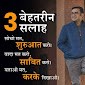 NIRAJ KUMAR