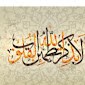Asif Kareem