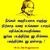 Vanitha Mathan