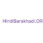 Hindi Barakhadi