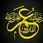 sultan hyder
