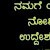 Mahesh MS