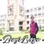 Prince Goyal