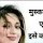 Sohan Bunkar