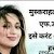 Sohan Bunkar