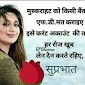 Sohan Bunkar