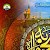 محمد الیاس صدیقی