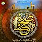 محمد الیاس صدیقی
