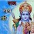 Naresh Bhau