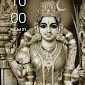 padma ramesh